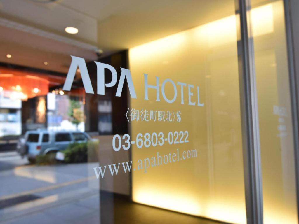 APA Hotel Okachimachi Eki-Kita S Präfektur Tokio Exterior foto