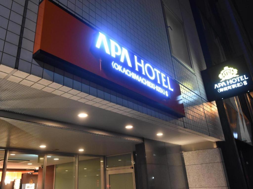 APA Hotel Okachimachi Eki-Kita S Präfektur Tokio Exterior foto