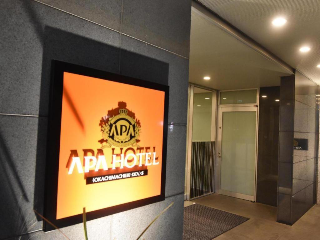 APA Hotel Okachimachi Eki-Kita S Präfektur Tokio Exterior foto