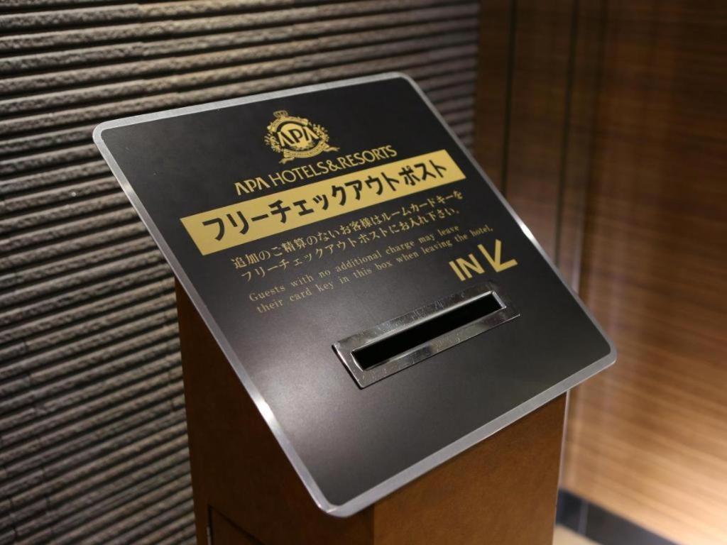 APA Hotel Okachimachi Eki-Kita S Präfektur Tokio Exterior foto